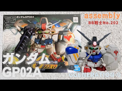 ガンダムカードダス bb戦士 SD ガンダムキャスバル専用機 当時の品 ラスト ガンダムカードダス SD BB戦士 受注生産カード ゼロガンダム