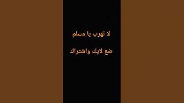 #اكسبلور #quran #لايك #المصحف #الرحمن #راحة_نفسية #duet #تلاوة_خاشعة
