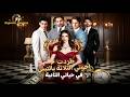 طردت إخوتي الثلاثة بالتبني في حياتي الثانية#goodshorts #drama