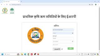 Training on Audit Module - English