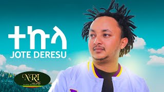 Jote Deresu - Kulun Tekula - ጆቴ ደረሱ - ኩሉን ተኩላ - New Ethiopian Music 2023