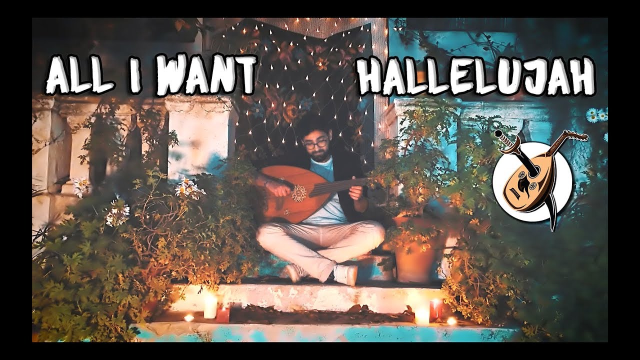 All I Want - Kodaline / Hallelujah - Leonard Cohen | Oud Slayer (with lyrics)