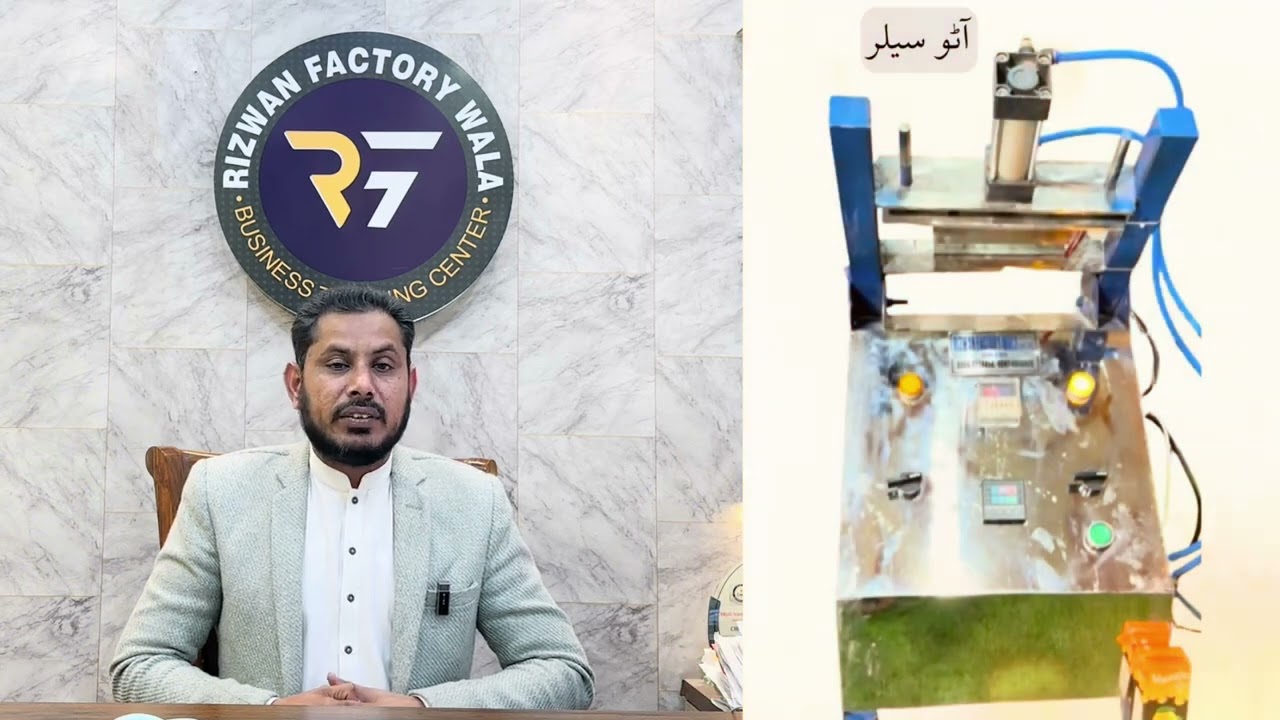 Juice Factory || Tetra pack juice factory 03035220290
