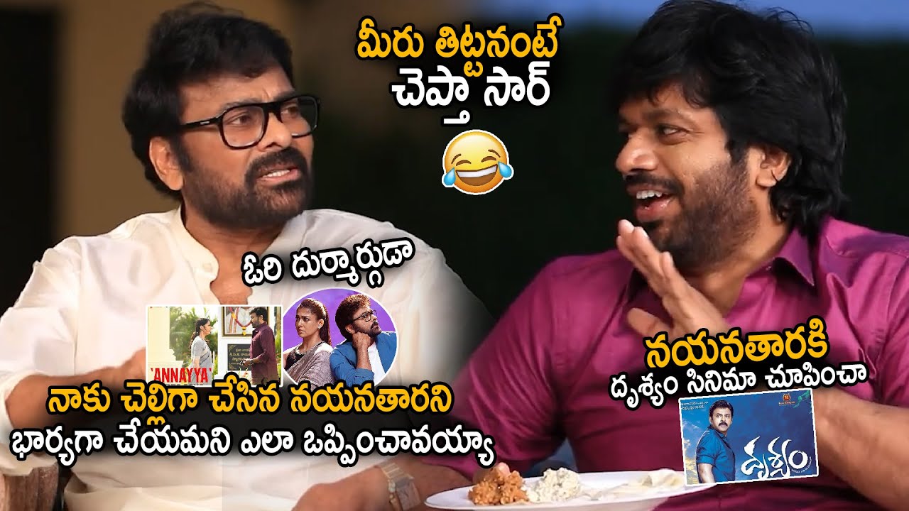 Chiranjeevi Stunned Over Anil Ravipudi Cunning Skills On Nayantara | Mana Shankara Vara Prasad Garu