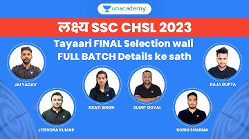 SSC CHSL 2023 I Big Announcement I CHSL 2023 आक्रामक Batch I Jeet Sir I Jai Sir I Raja Gupta