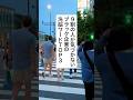 ブラック企業の洗脳ワードTOP3 #退職 #給付金 #仕事辞めたい #会社