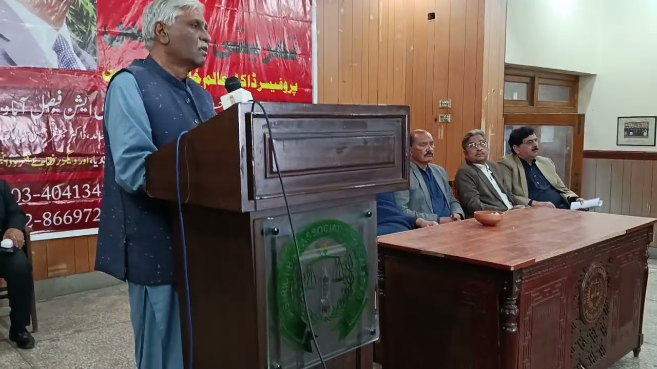 On the condolence gathering in the memories of Dr. Alem Khan/Malik Amjad Hussain Advocate addressing