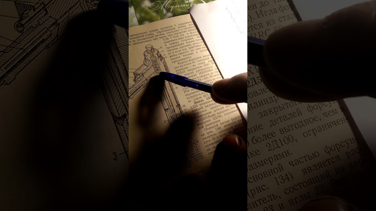 Форсунка дизеля Д50 ее работа