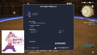 Olivia Arc Blog Entry 5 45の青魔道士 中間報告改訂版 Final Fantasy Xiv The Lodestone