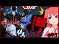 【ゲーム配信】#1 「Devil May Cry 4」【VTuber】