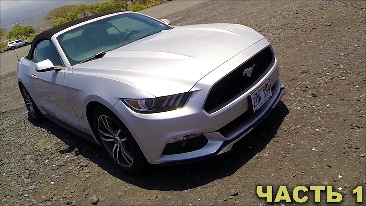 Ford mustang gt кабриолет