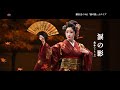 霧音(きりね)「涙の影」Aタイプ