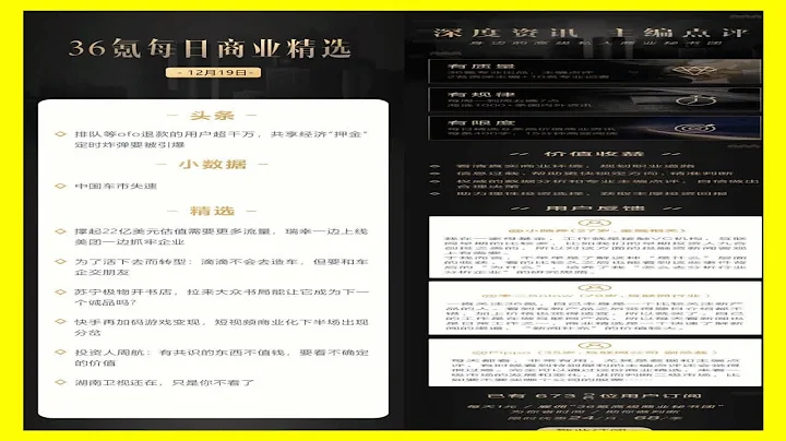 张艺兴音乐获国家级奖项 - 天天要闻