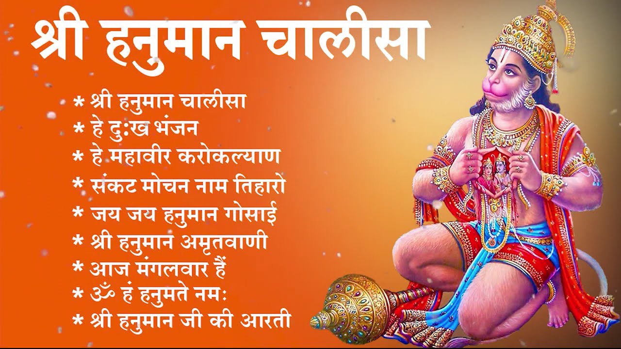 हनुमान जी के सुपरहिट भजन | Hanuman Bhajan l Balaji Bhajan 2025 | New Superhit Hanuman Ji Bhajan