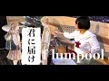 【flumpool】「君に届け」叩いてみた