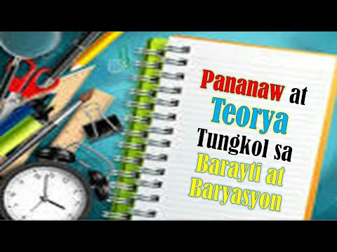 Video: Ano ang pananaw ng teorya ng pag-aaral?