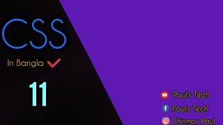 CSS Tutorial in Bangla -11