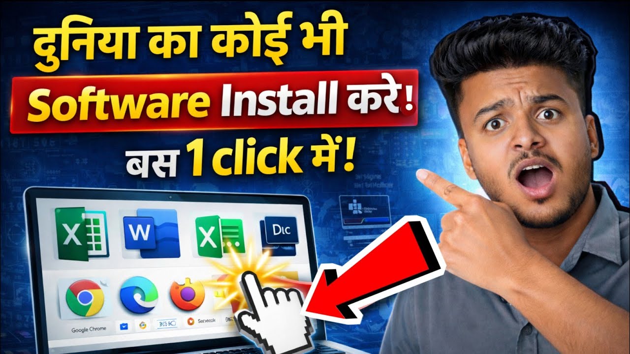 Kisi Bhi Software Ko Laptop/Computer Me Download & Install Kaise Kare ...