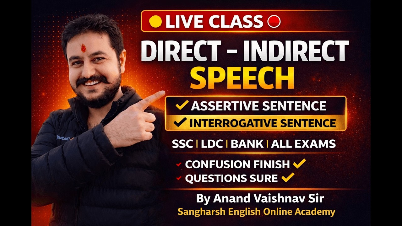 Direct & Indirect Speech | Assertive & Interrogative Sentence | SSC 2026 English Class|