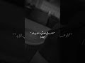 وعد لنفسي واني لاخلي الفرح بيتي وعنواني