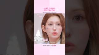 하이틴 감성 패치 완전 고트하잖아