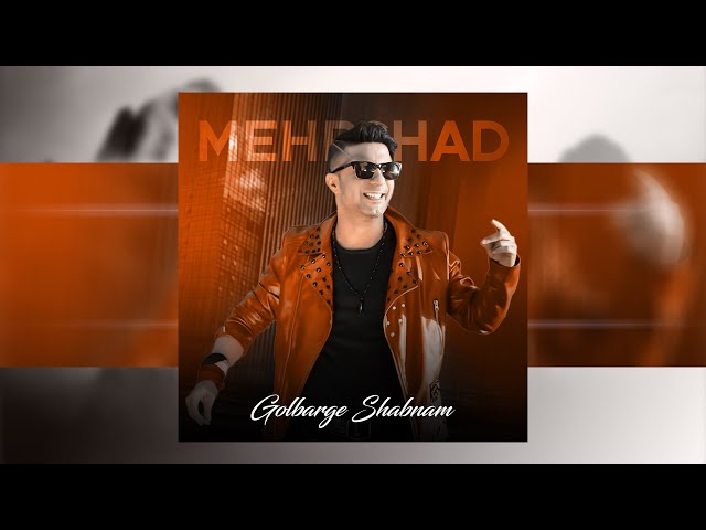Mehrshad - Golbarge Shabnam OFFICIAL TRACK | مهرشاد - گلبرگ شبنم