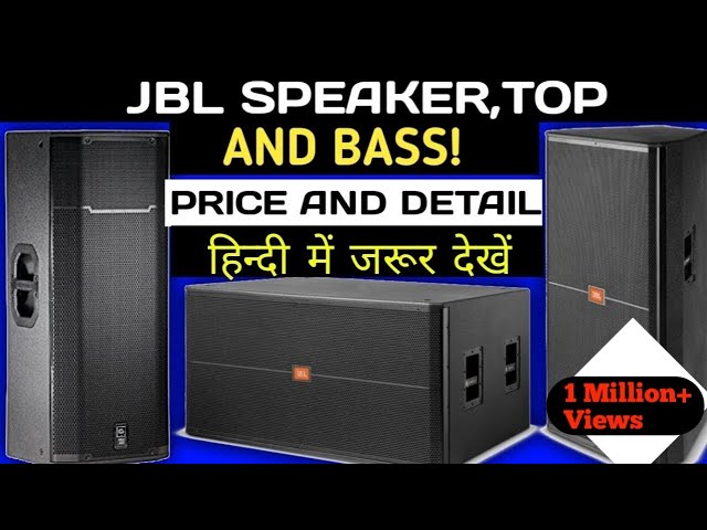 jbl speaker 10000 watt