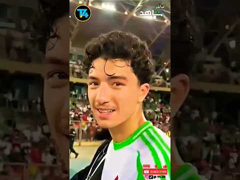 مازا عايش بألمانيا جاوب بالعربية و لعايش هنا هدرت معاه بالفرنسية غريبة كرة القدم