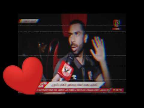 الكوره المولعه نسخة علي معلول منقذ الاهلي في 2019 