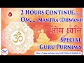 Guru purnima special music for yoga  meditation  om dhwani  relaxing sound for meditation