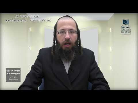 האם צריך לבדוק את כל טווח הראייה לפני העיסוק בדברי קדושה?- סימן פ"א סעיף 'א- סוף הסימן