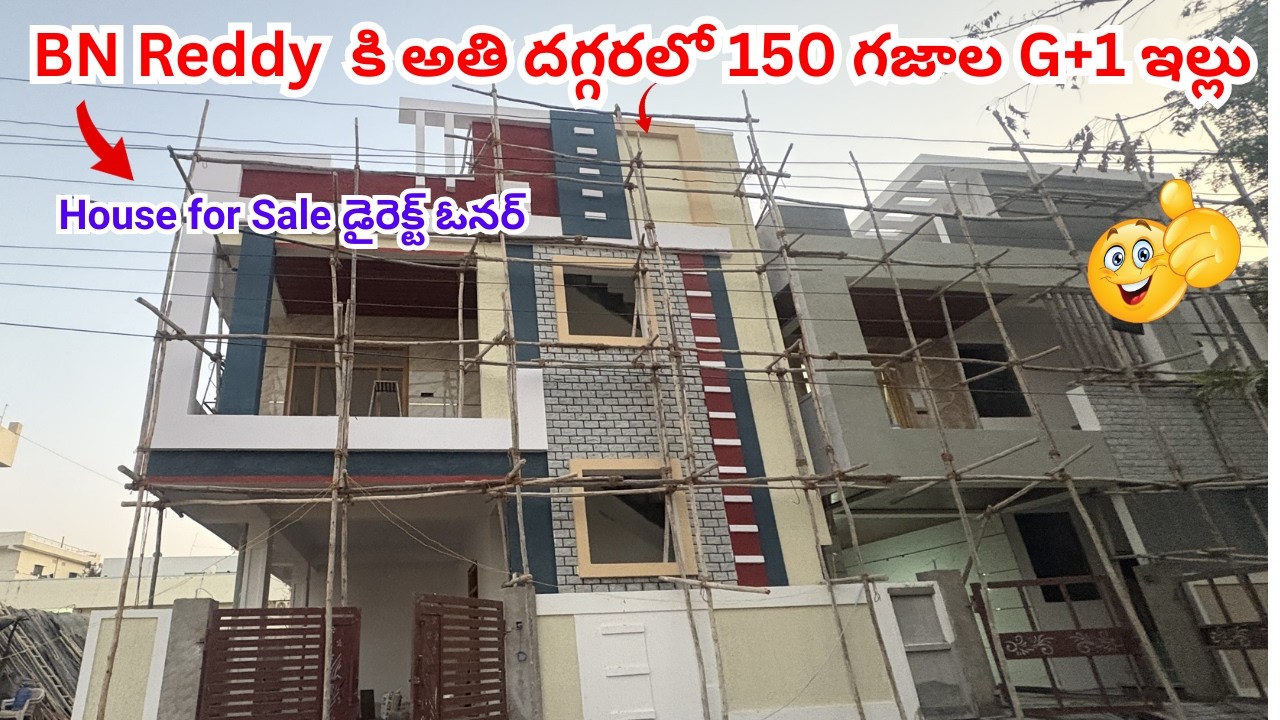 🏠 150 Sq Yards North Facing House for Sale | Sri Hills Colony, #bnreddy #realestate