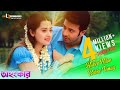 Buker vitor rekhe tomay song  shakib khan  bubly  imran  ohongkar bangla movie 2017