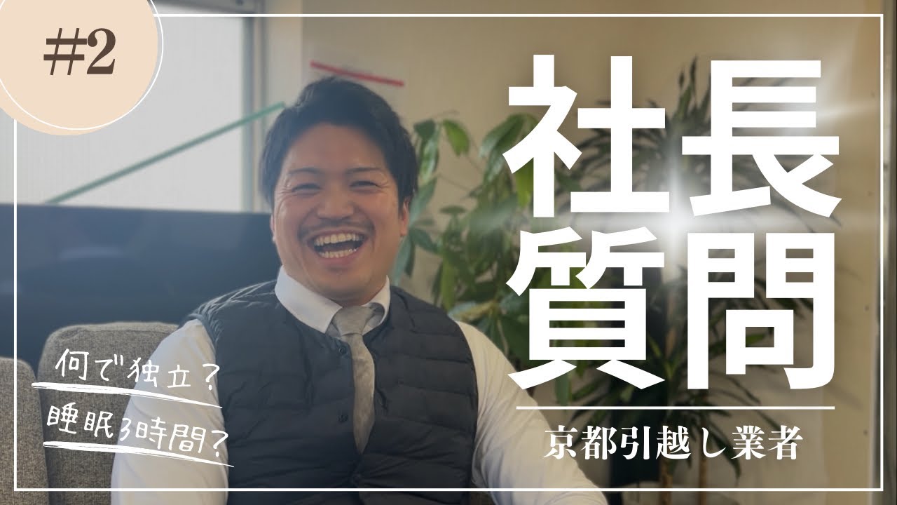 会社から頂いたのですが引っ越しのため maxresdefault.jpg