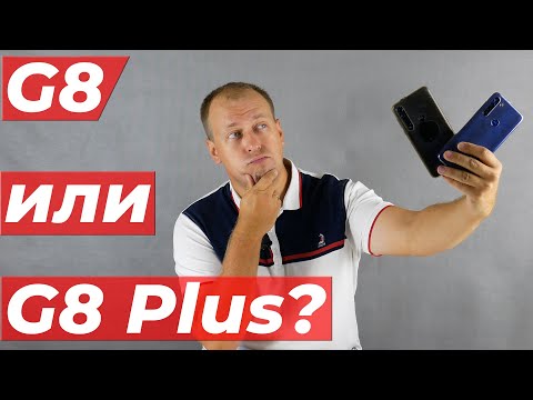 Moto G8 ДЕШЕВЛЕ и ЛУЧШЕ G8 Plus? Новичок ПРОТИВ старичка