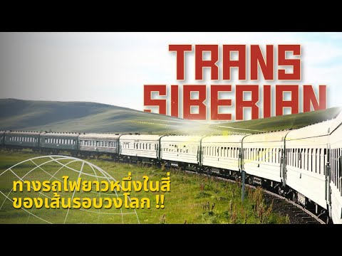 วีดีโอ: คำอธิบายและภาพถ่ายของโบสถ์เซนต์นิโคลัสผู้ทำงานมหัศจรรย์ - รัสเซีย - ไซบีเรีย: โนโวซีบีร์สค์