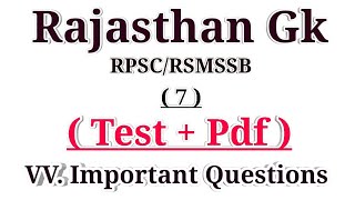 Rajasthan Gk Question | 1st Grade | Police | Patwar | reet |