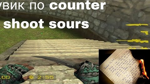 теги:counter shot source android, counter shot source gameplay.         #counter shot source Android