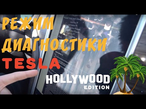 Video: Sekiranya Tesla Telah Menamatkan Program Rujukannya?