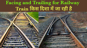 facing or trailing direction किसे कहते है क्या आप जानते है