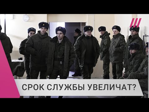 «Планы призыва горят»: правда ли в России увеличат срок службы в армии до 2-х лет
