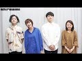 緑黄色社会、"色とりどりで個性の強い曲が詰まった"ニューEP『幸せ -EP-』リリース―Skream!動画メッセージ