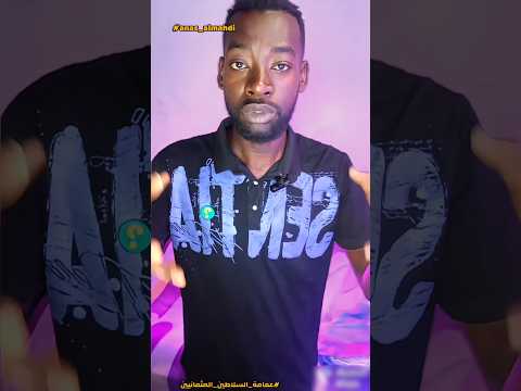 عمامة السلاطين العثمانيين