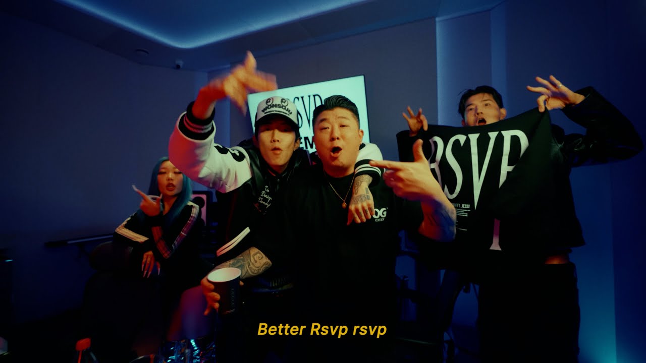 KOALA (코알라) - RSVP Remix (Feat. Jay Park, CHIO CHICANO, BM of KARD) [Official Music Video]