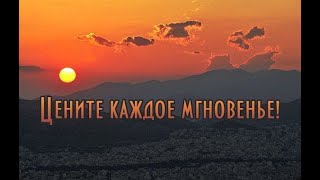 Из всех праздников важнее всего праздновать ЖИЗНЬ. И делать это ежедневно...