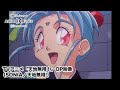 TVアニメ「天地無用!」 OP映像(天地無用!/SONIA)【NBCユニバーサルAnime✕Music30周年記念OP/ED毎日投稿企画】