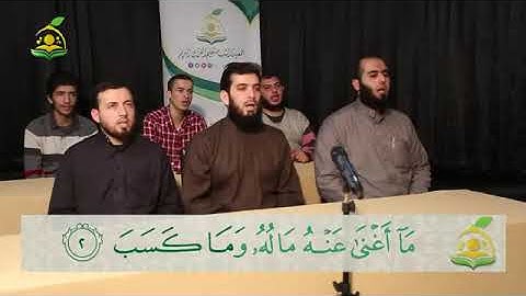 Tebbet Suresi Talimi   Abdulkadir Osman Hoca شيخ عبد القادر عثمان سورة المسد