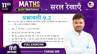 Class 11 Math Exercise 9.2 in Hindi || सरल रेखाएँ straight lines || prashnawali 9.2 Class 11th Ncert