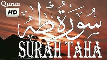 سورة طه ♥️ { تلاوة خاشعة وهادئة بنبرة جميلة } للقارئ الشيخ احمد العجمي