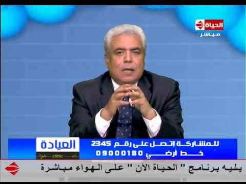 برنامج العيادة د مدحت خليل فيروس الكبد ما هى أعراضه و طرق علاجه